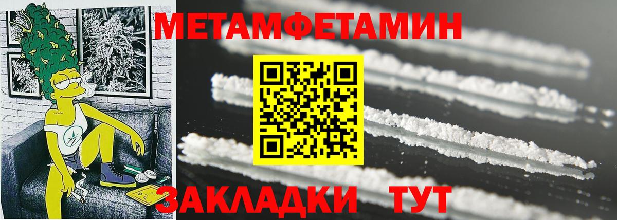 blacksprut ССЫЛКА  АМФЕТАМИН VHQ  Вход с VPN  Ржев 