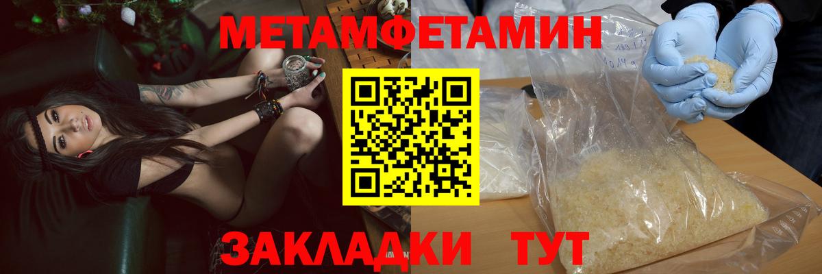 АМФ Premium Ржев