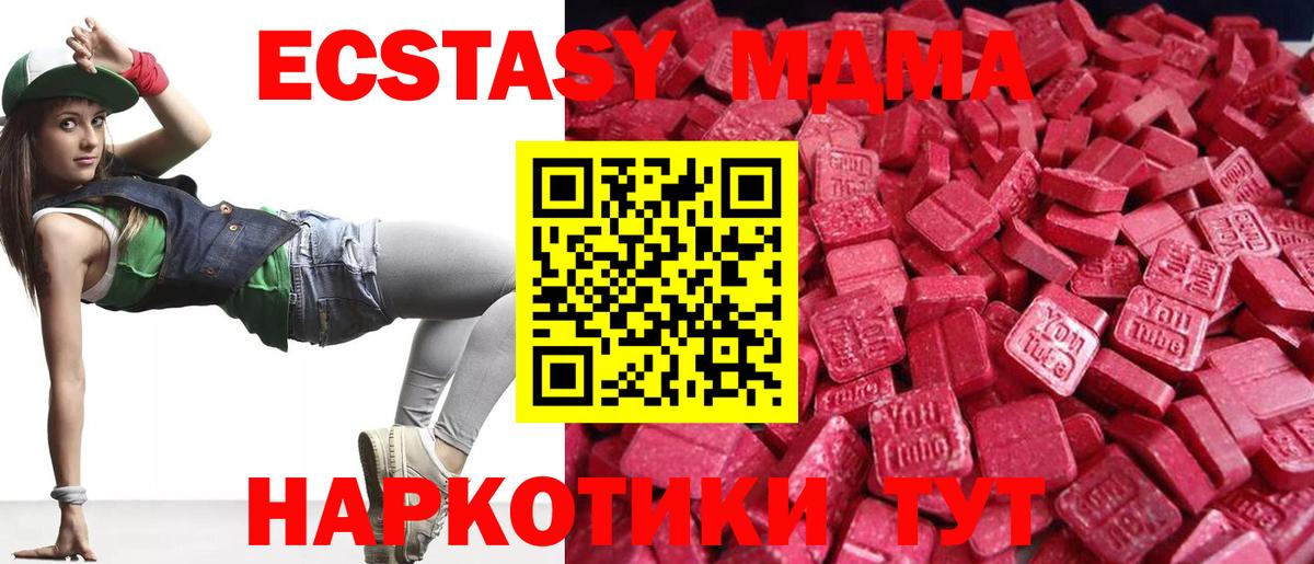 Ecstasy  ЭКСТАЗИ бентли  Вход с VPN  Ржев 