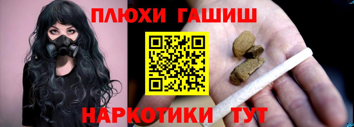 Ржев  ГАШИШ хэш  Гашиш  Вход с VPN  ГАШИШ Изолятор 