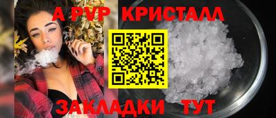 метадон Обнинск