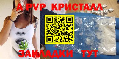 метадон Обнинск