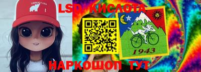 трава Обь