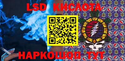 трава Обь