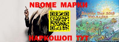 трава Обь