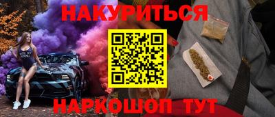 трава Обь