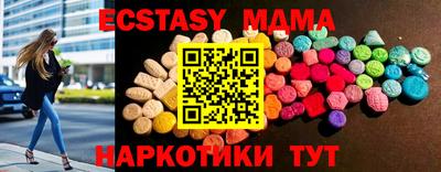 метадон Обнинск