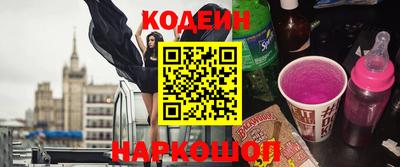 трава Обь