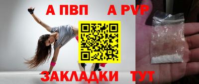 трава Обь