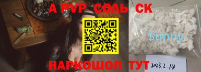 метадон Обнинск