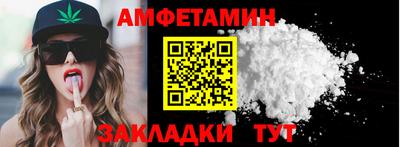 трава Обь