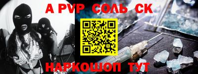 метадон Обнинск