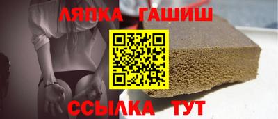 трава Обь