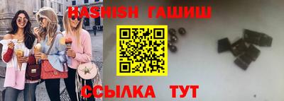 трава Обь