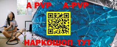 трава Обь
