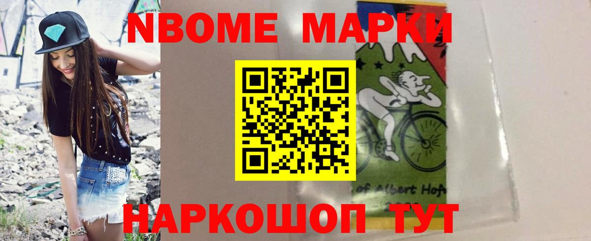 ЛСД экстази кислота Ржев