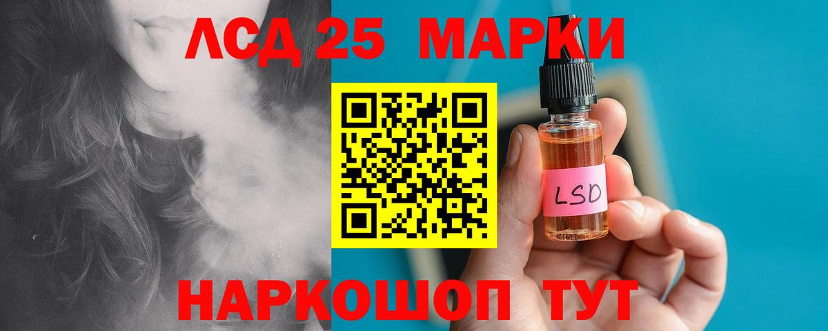 Ржев  Лсд 25 экстази кислота  Лсд 25 экстази кислота  Вход с VPN 