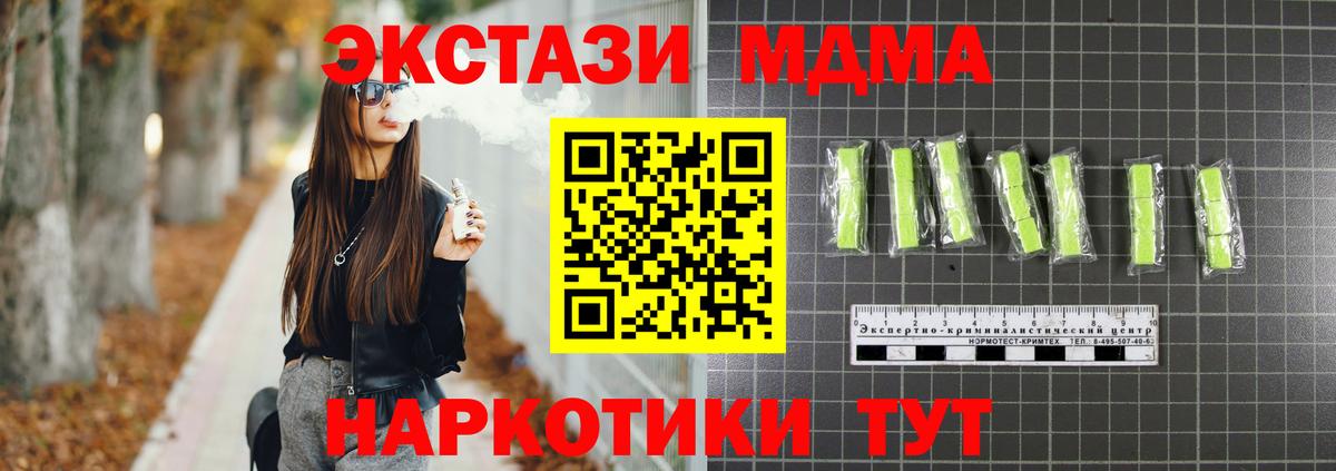ГАШ  Ржев  Мефедрон   Вход с VPN  ГАШИШ  Экстази 