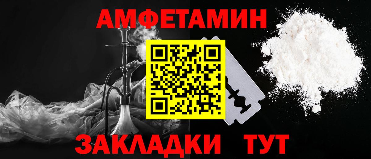 МЕТАМФЕТАМИН винт  МЕТАМФЕТАМИН  Ржев  Вход с VPN  МЕТАМФЕТАМИН винт 