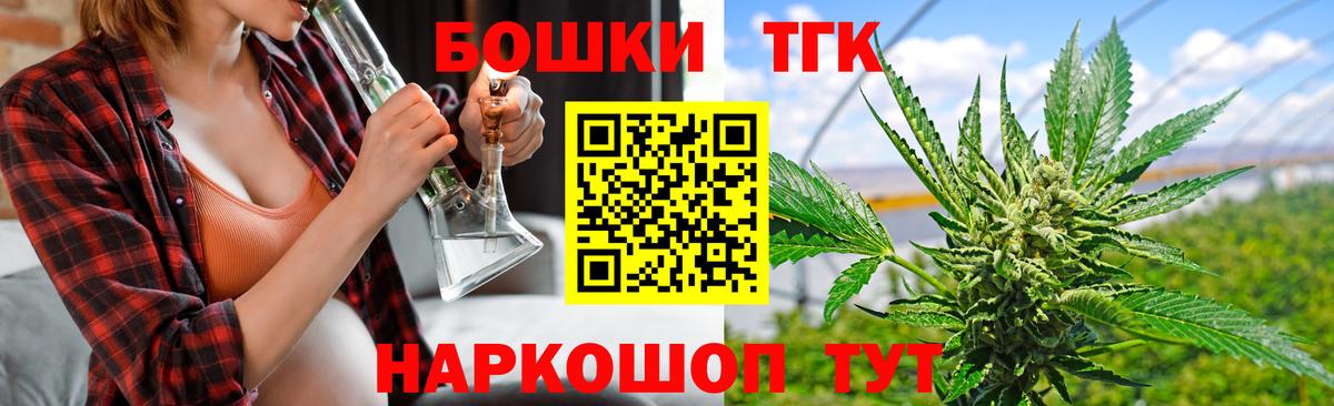 Канабис OG Kush  Вход с VPN  Ржев  Канабис гибрид  Марихуана ГИДРОПОН 