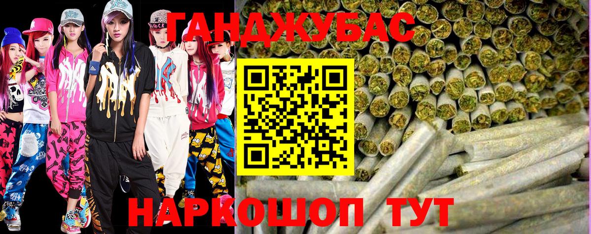 Бошки марихуана индика Ржев